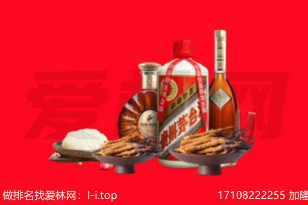佛山市三水礼品回收.jpg