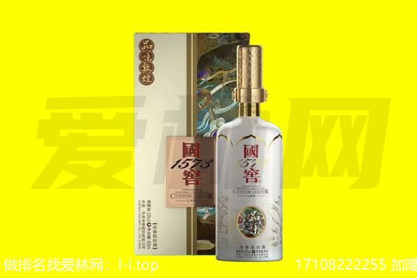佛山市三水回收国窖1573
