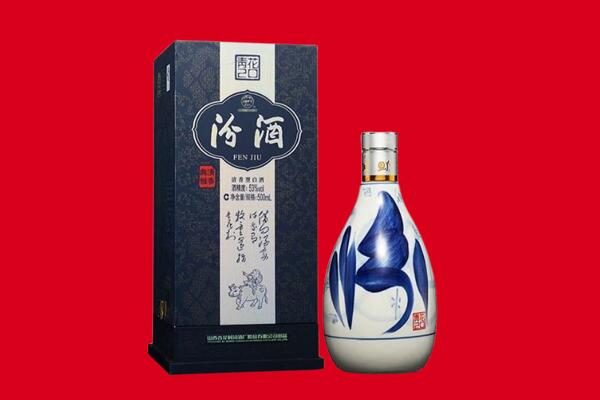 佛山市三水回收汾酒